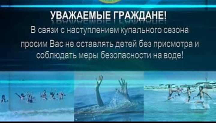 областная детская больница кокшетау телефон. Смотреть фото областная детская больница кокшетау телефон. Смотреть картинку областная детская больница кокшетау телефон. Картинка про областная детская больница кокшетау телефон. Фото областная детская больница кокшетау телефон
